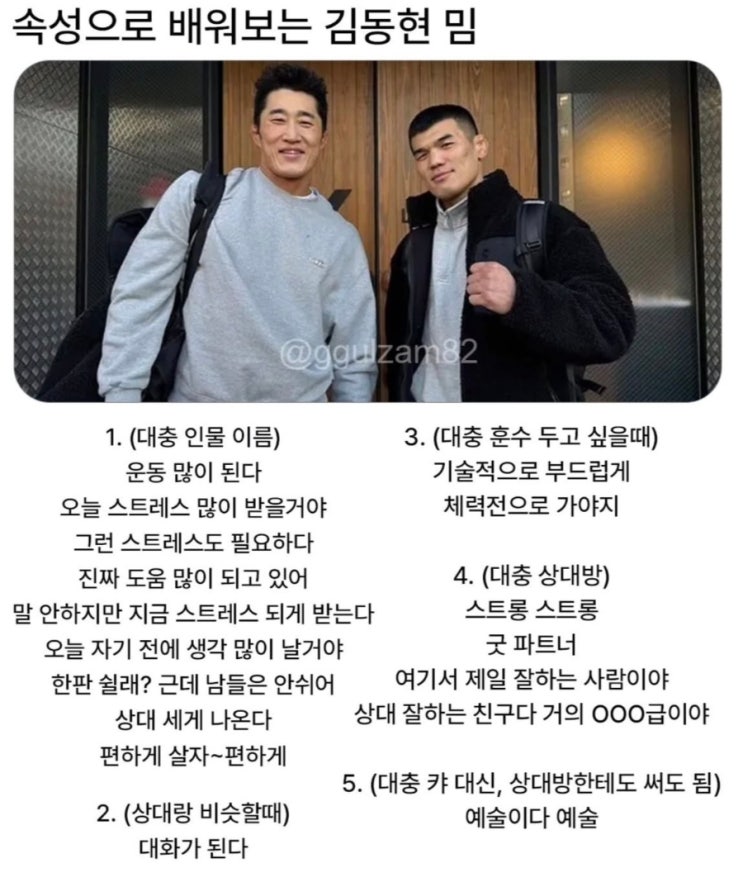  [2026 주간일기] 1.19~1.25 블로그 운동 많이 된다~