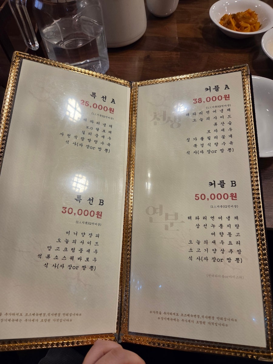 가유원 사진 6