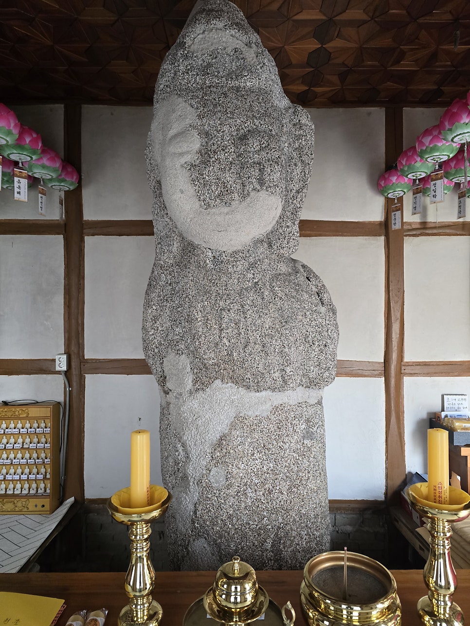 성미산 사진 6