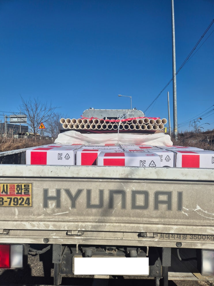  PPI평화 PVC DH파이프, 현장 납품부터 시공까지 총정리 들어갑니다.