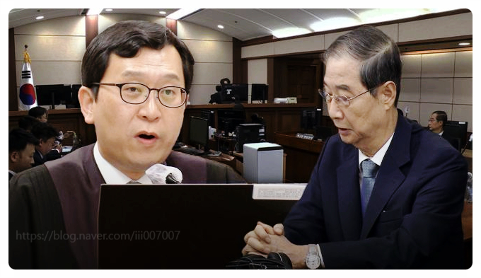  검찰 구형보다 더 때렸다! 한덕수 징역 23년 선고한 대쪽판사 이진관 그는 누구인가? 법정 어록