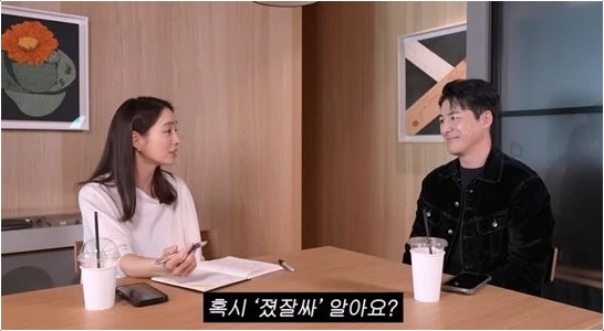  이민정 졌잘싸 오해 고백 "야한 말인 줄 알았다" 솔직 입담