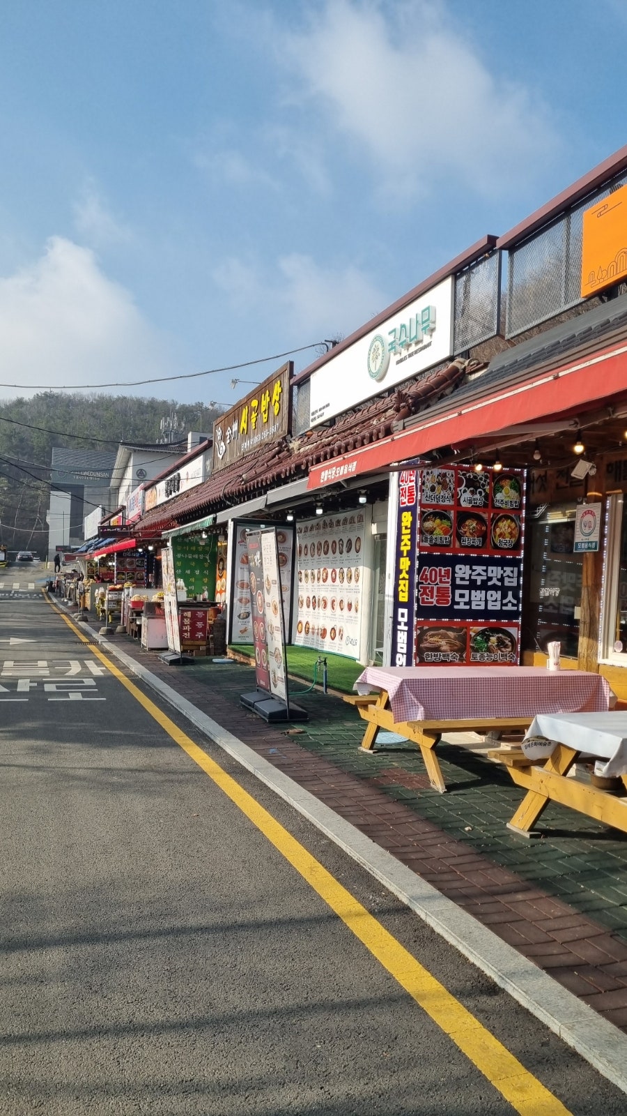 약수정 사진 4