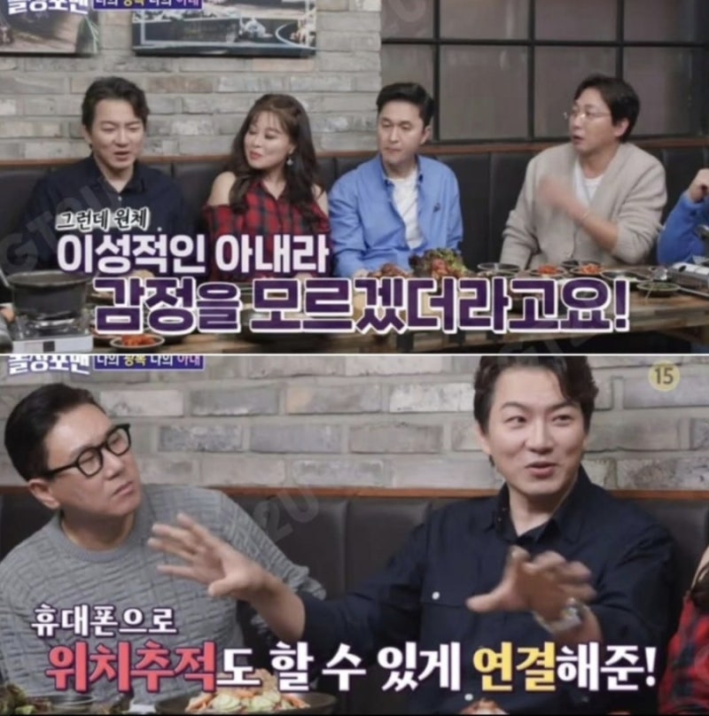 "판사 아내에게 30분마다 위치 보고?" 송일국이 밝힌 억울한(?) 사연과 삼둥이 근황