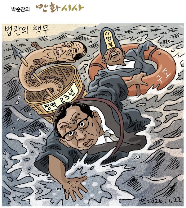 [오늘본동영상]취임7개월만에 코스피5000