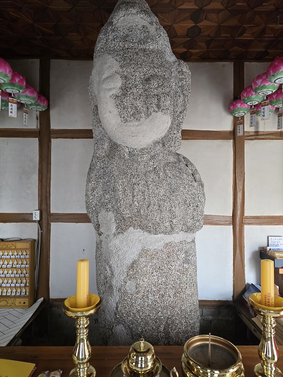 성미산 사진 4