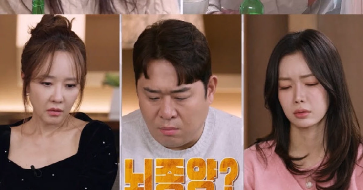  결혼지옥 뇌종양 아내 이용한 남편의 충격적인 진심 무엇일까