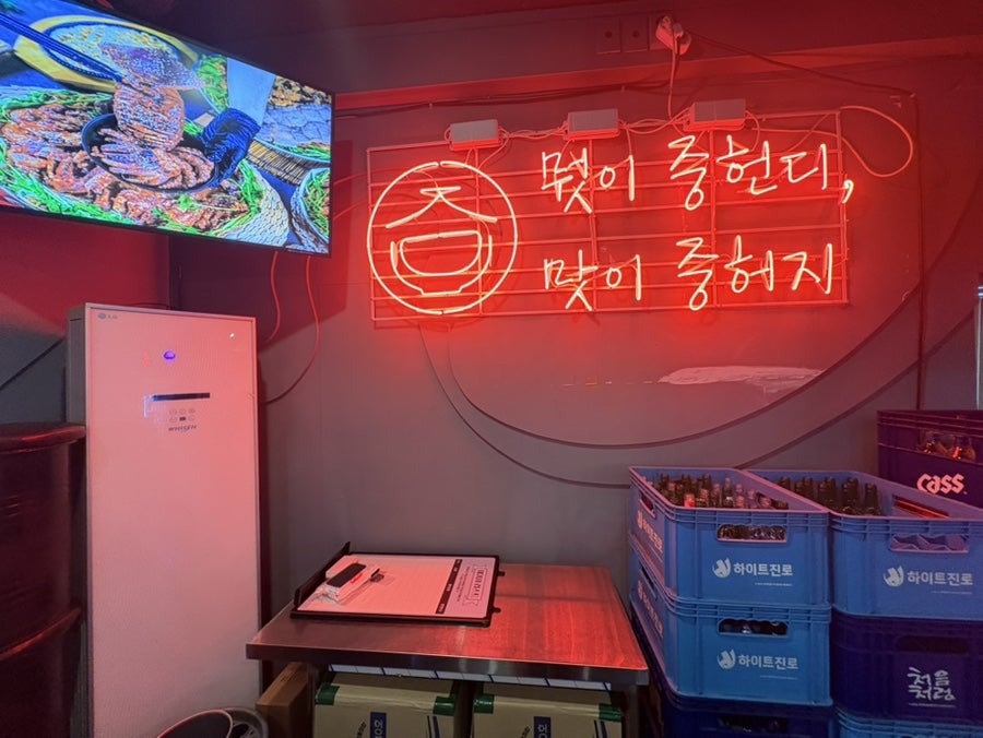 칠공통닭 사진 5