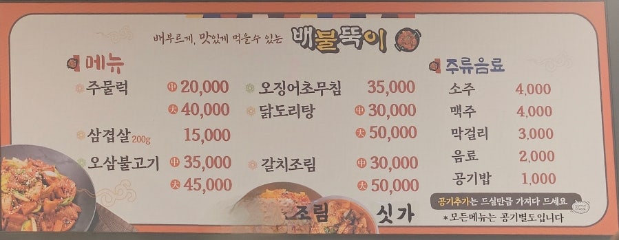 버섯농장 사진 1