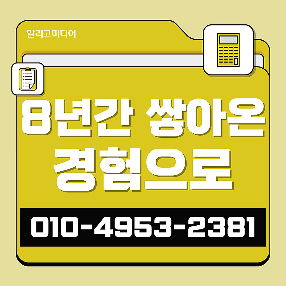 언론보도대행사 우리 회사에도 정말 필요할까?