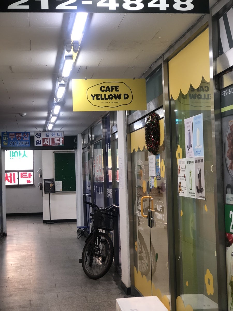 카페옐로우디 사진 2