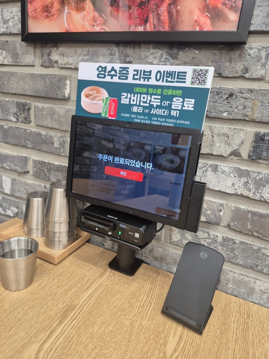 육수당 낙성대역점 사진 6