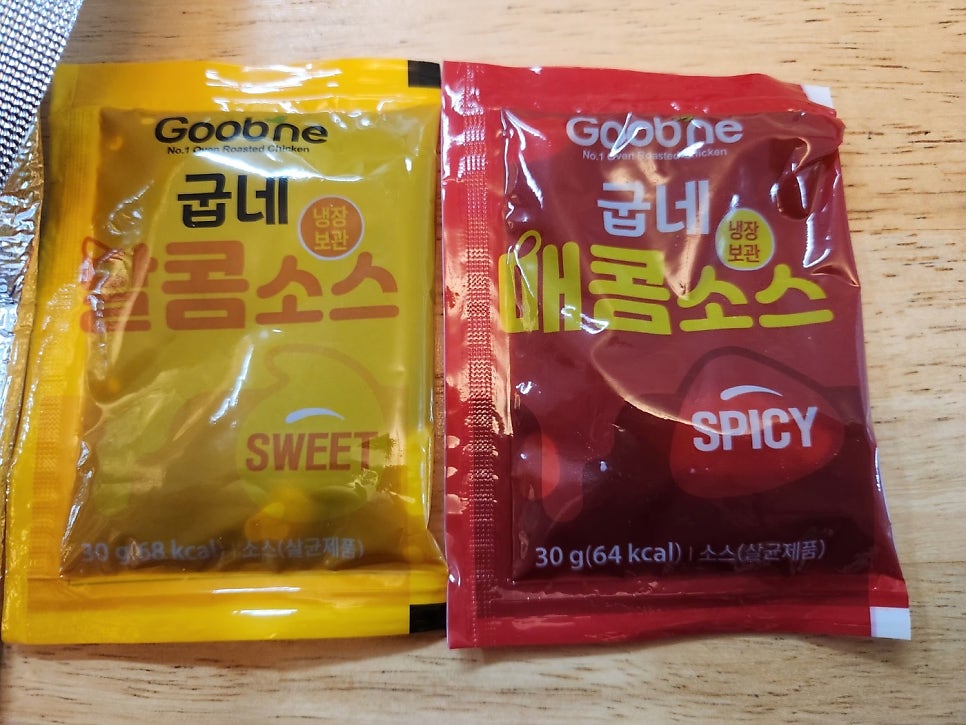 굽네치킨 삼숭고읍점 사진 6