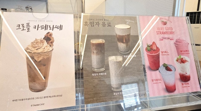 엘샤다이커피 사진 6