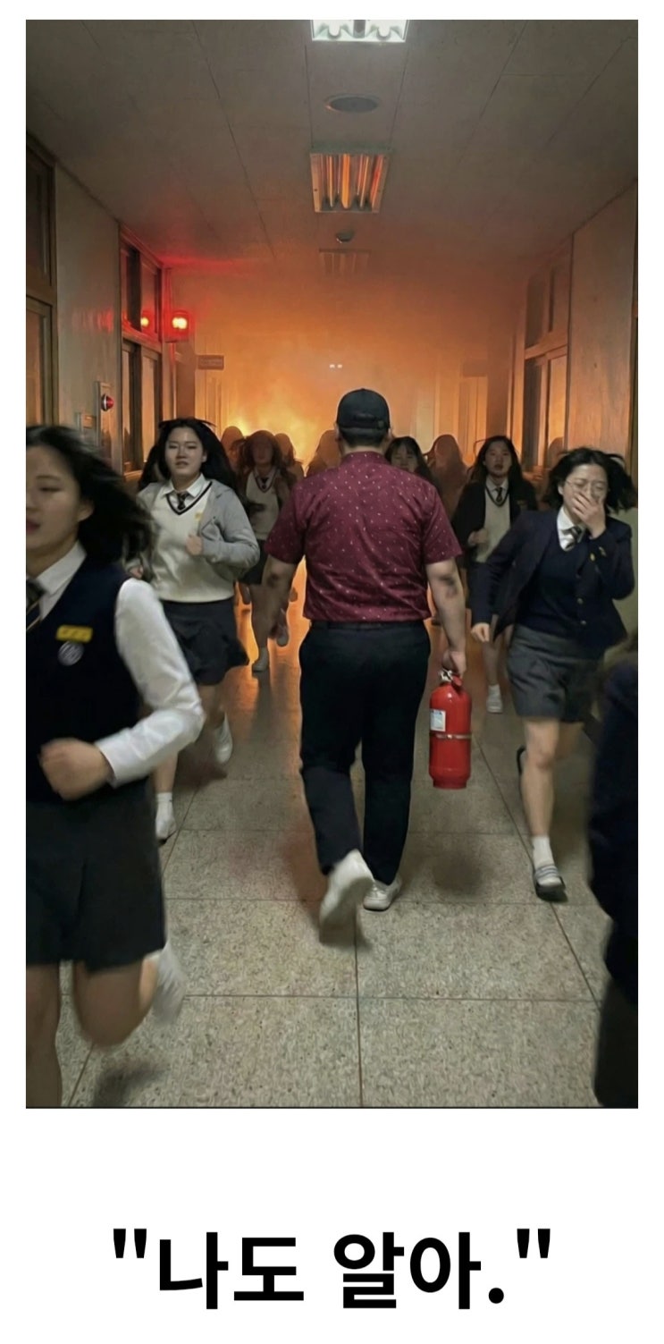  요원 A, 철수해라! 그 앞은 지옥이야...!.jpg