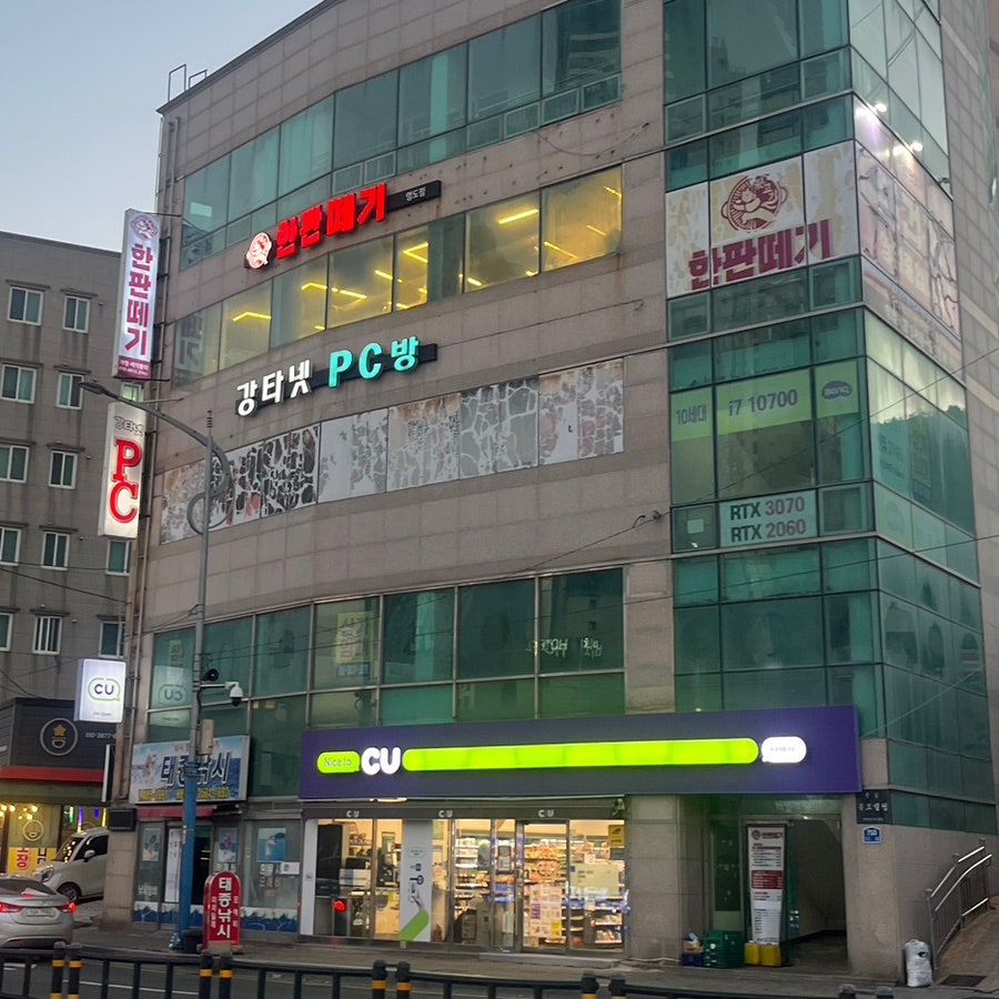 뒷고기한판떼기 영도점 사진 2