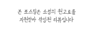 최양숙갈비김치찌개 사진