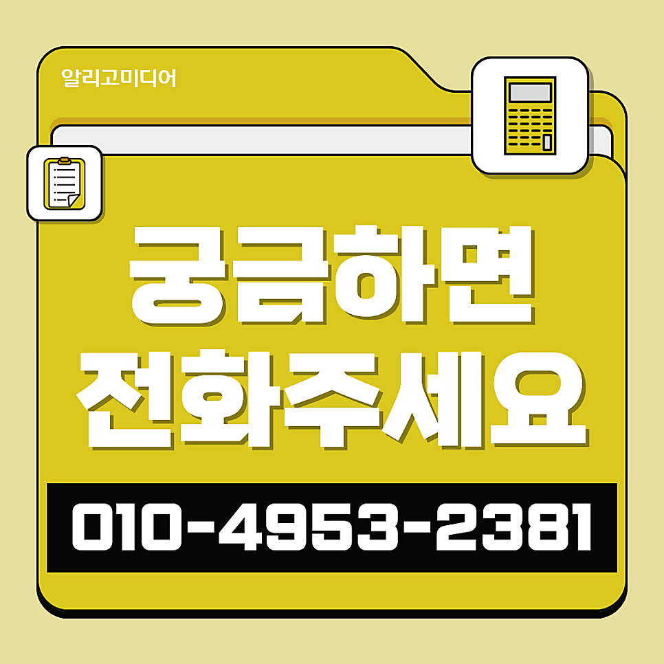 언론보도대행사 우리 회사에도 정말 필요할까?