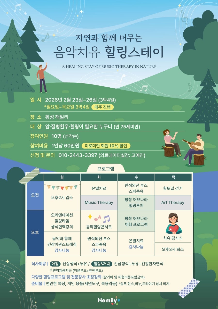 해밀리 사진 1