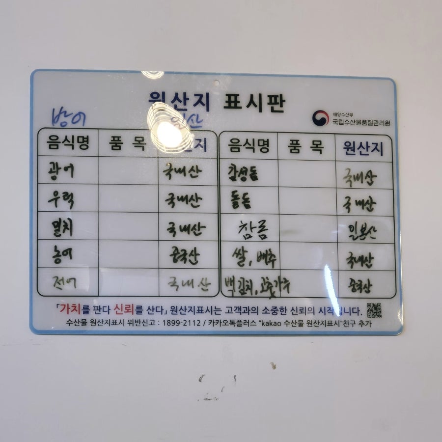 Yokjidohoetjip photo 4