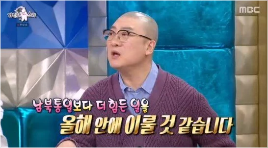  지상렬 신보람 결혼 임박? 염경환이 폭로한 핑크빛 열애와 예비 부부의 케미