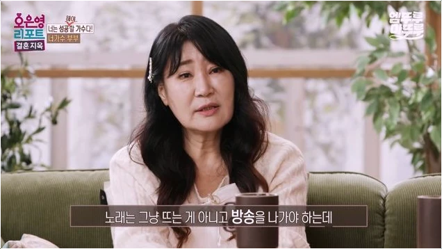  가수 안복희 12억 빚과 충격적인 고속도로 후진 사건의 전말