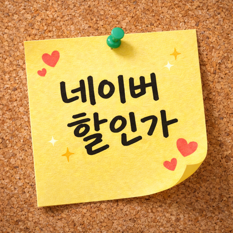  사무실 필수템! 프렌디아 2단 쿠션 발받침대 풋레스트 추천, 할인가