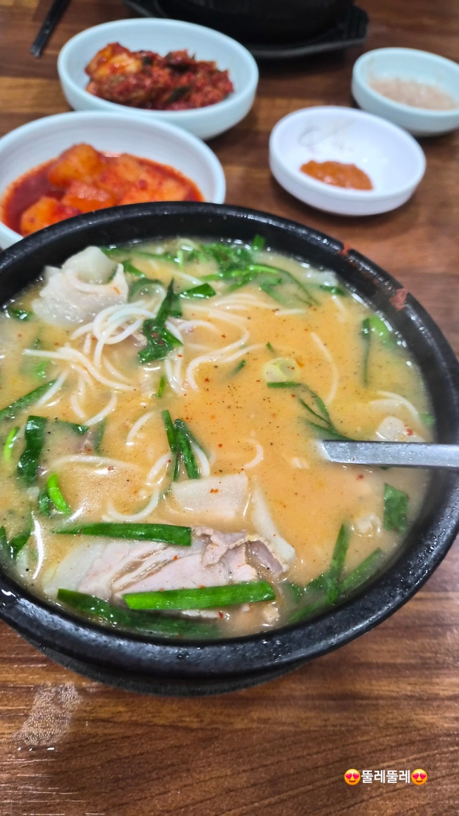 목촌돼지국밥 사진 6