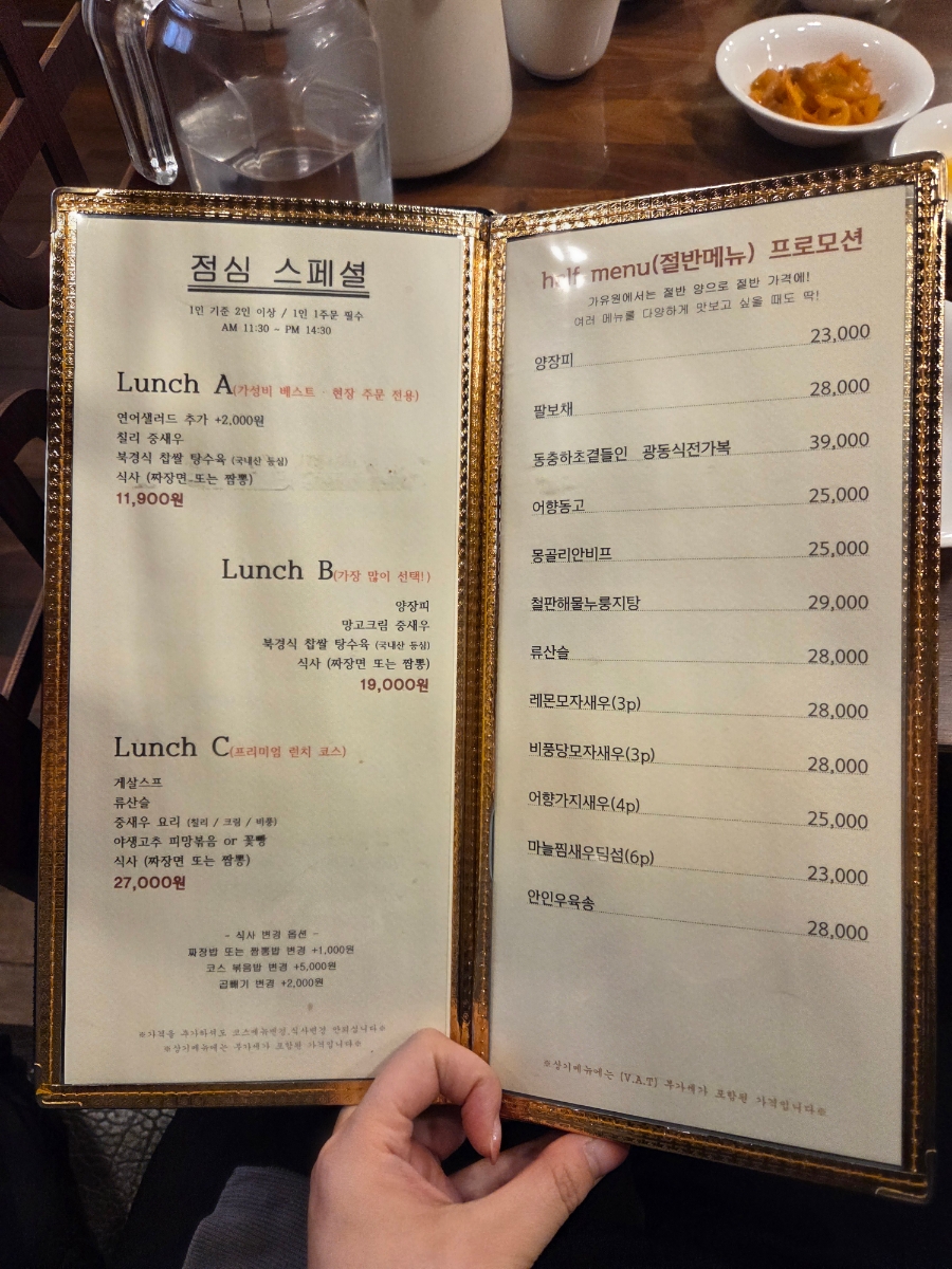 가유원 사진 5