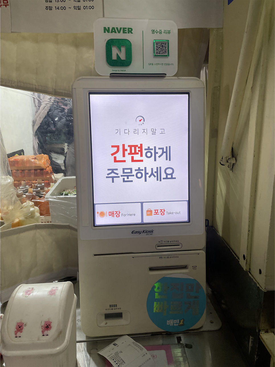 타코야끼제작소 사진 1