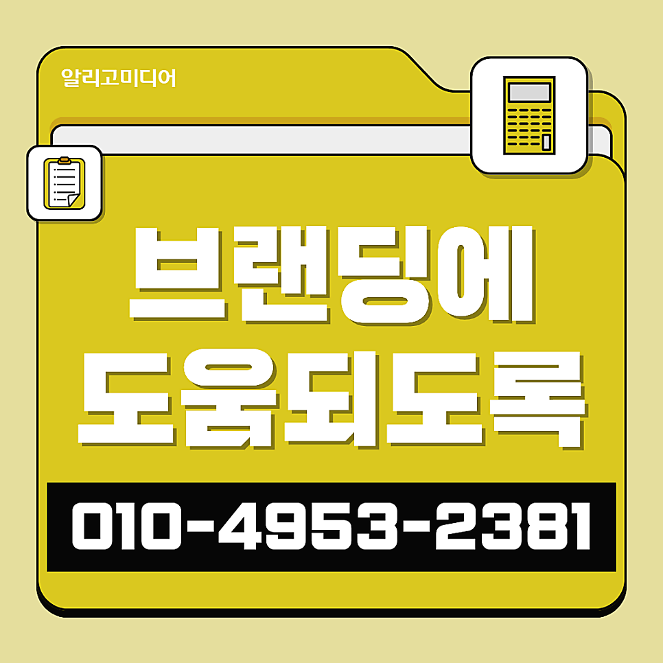 언론보도대행사 우리 회사에도 정말 필요할까?