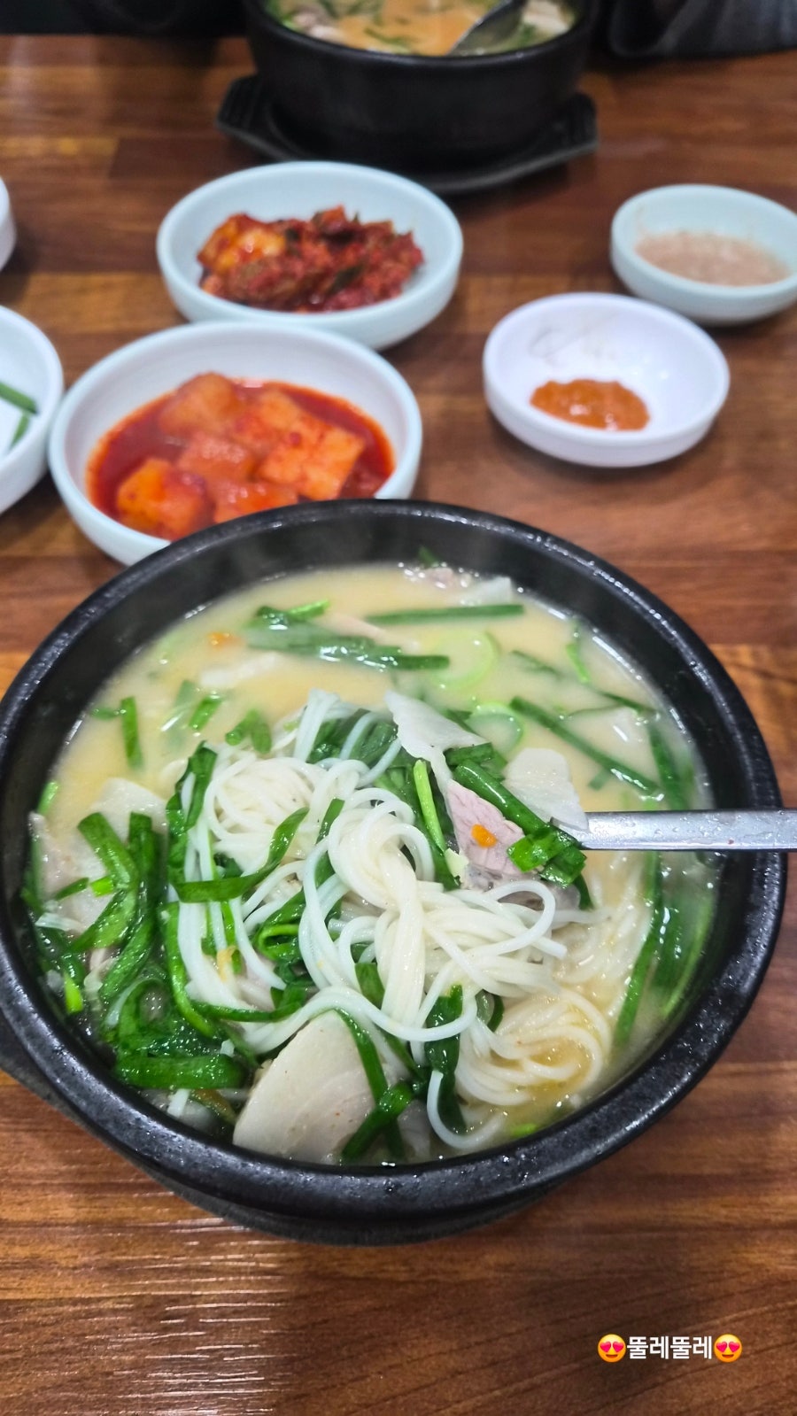 목촌돼지국밥 사진 5