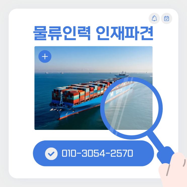  안성 물류현장 인력 아웃소싱, 비용·관리·안정성까지 한 번에