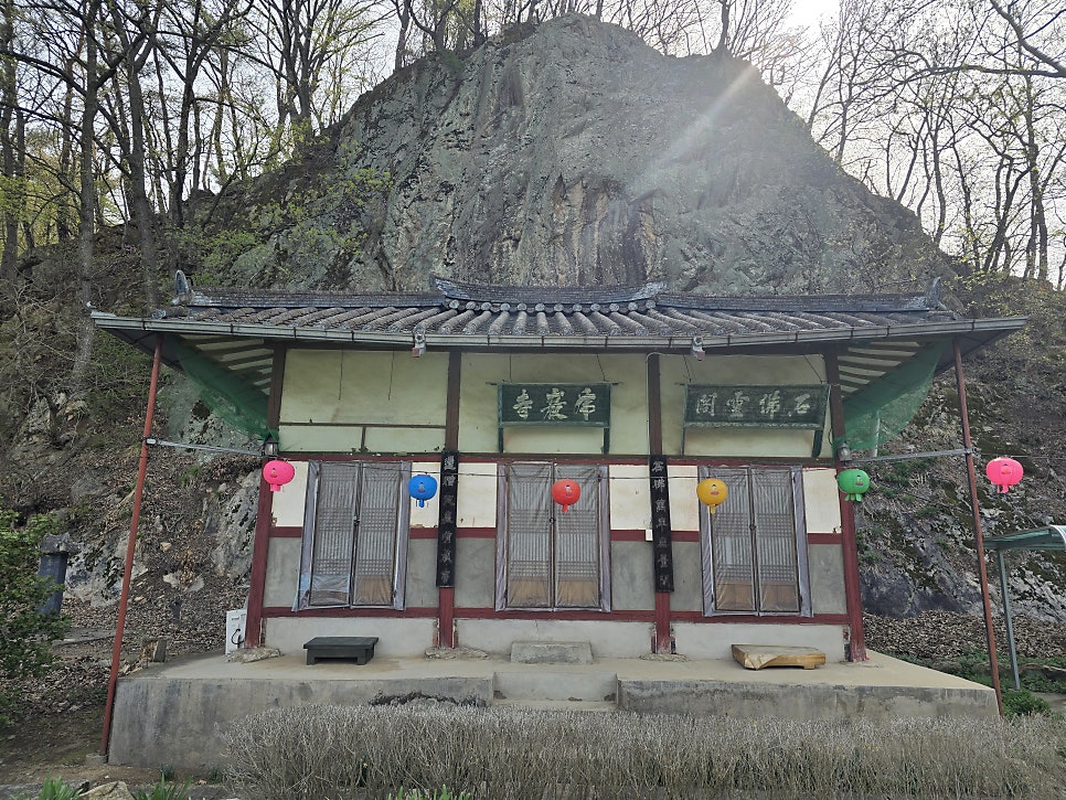 성미산 사진 2