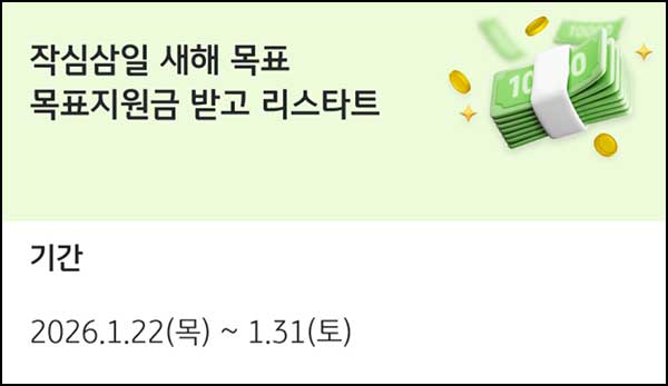  KB페이 간단응모(KB페이머니 1만원등 200명)추첨~01.31