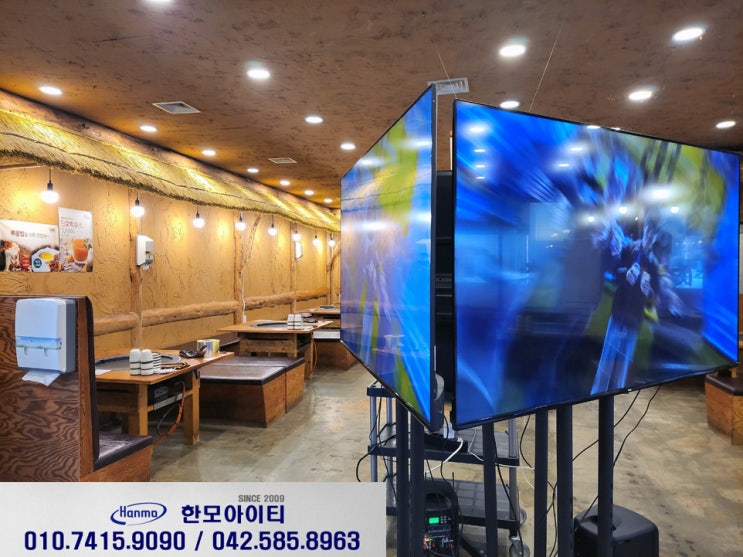  충북 청주 65인치 모니터 렌탈 송년의밤