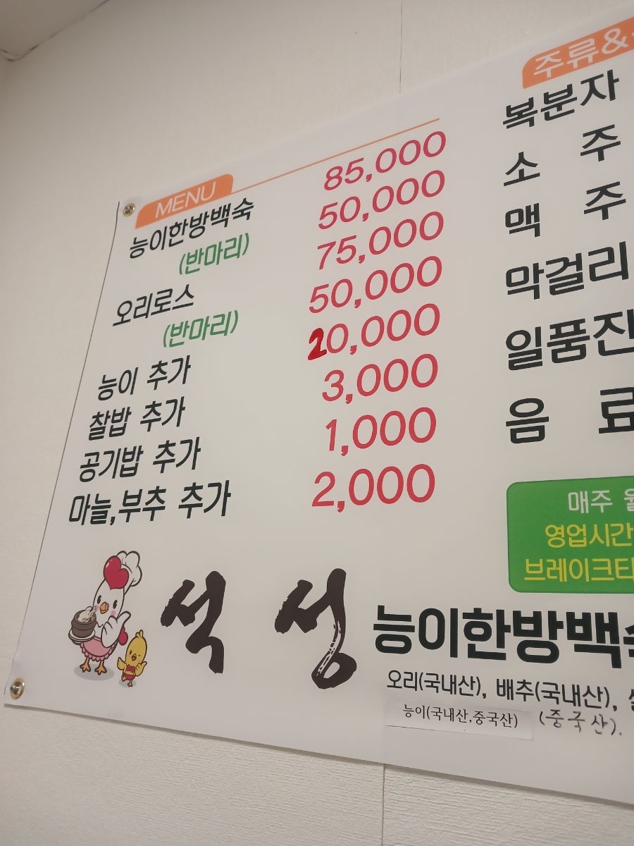 석성가든 사진 6