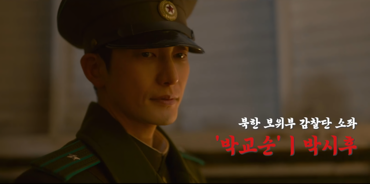  신의악단 정보 마음이 퍽퍽할 때 조용히 위로해 주는 한국 영화