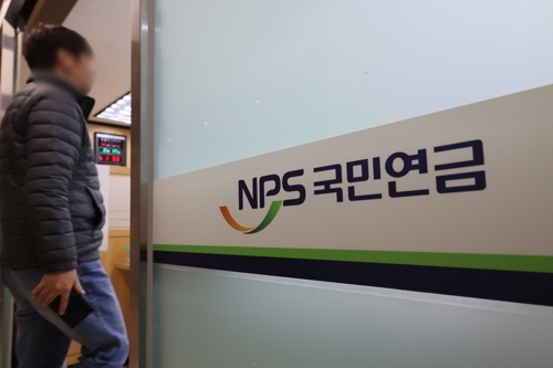 [2026 국민연금] 월 500만원 벌어도 연금 안 깎인다! 작년 감액분 소급 환급
