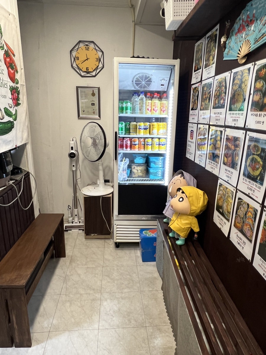 그집김밥 사진 4