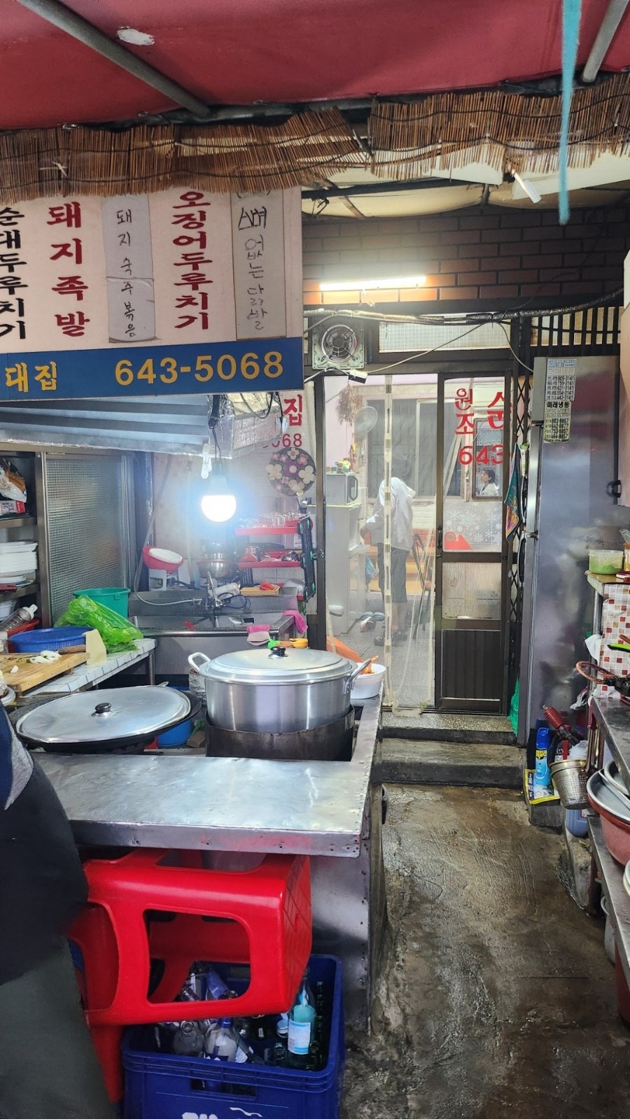 순대집 사진 3