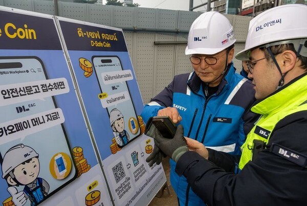 [건설사 브리핑] DL이앤씨, '작업중지권' 안착...근로자 자발적 활용 증가