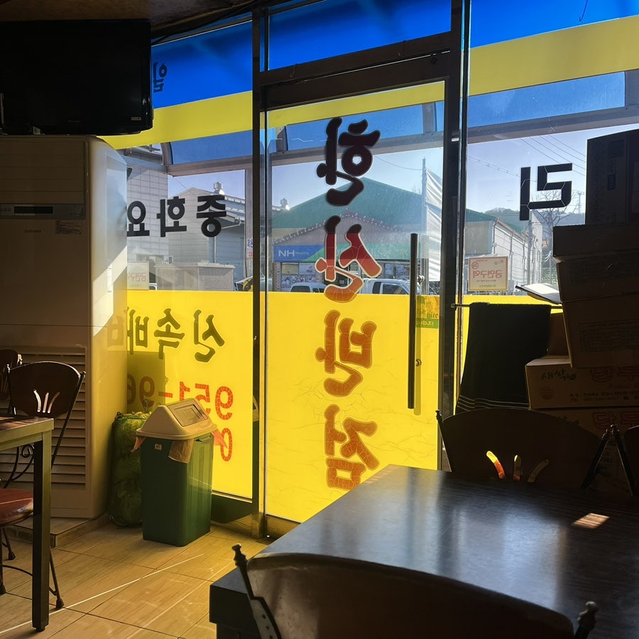 한산반점 사진 2
