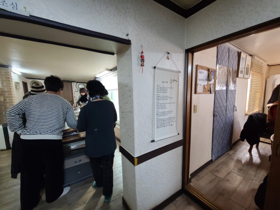 영실네잔치 사진 6