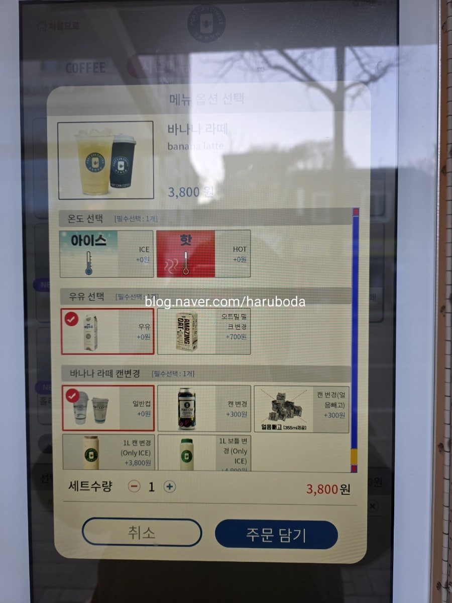 포트캔커피 춘천효자점 사진 6