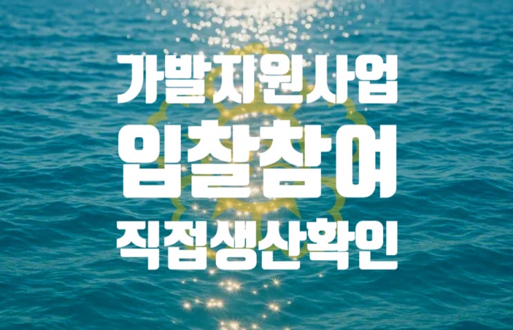  보훈병원, 구청 가발지원사업에 가발납품을 위한 직접생산확인증명서 발급