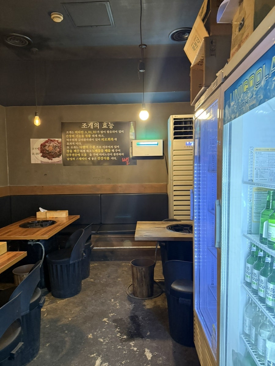 뻘하우스 사진 4