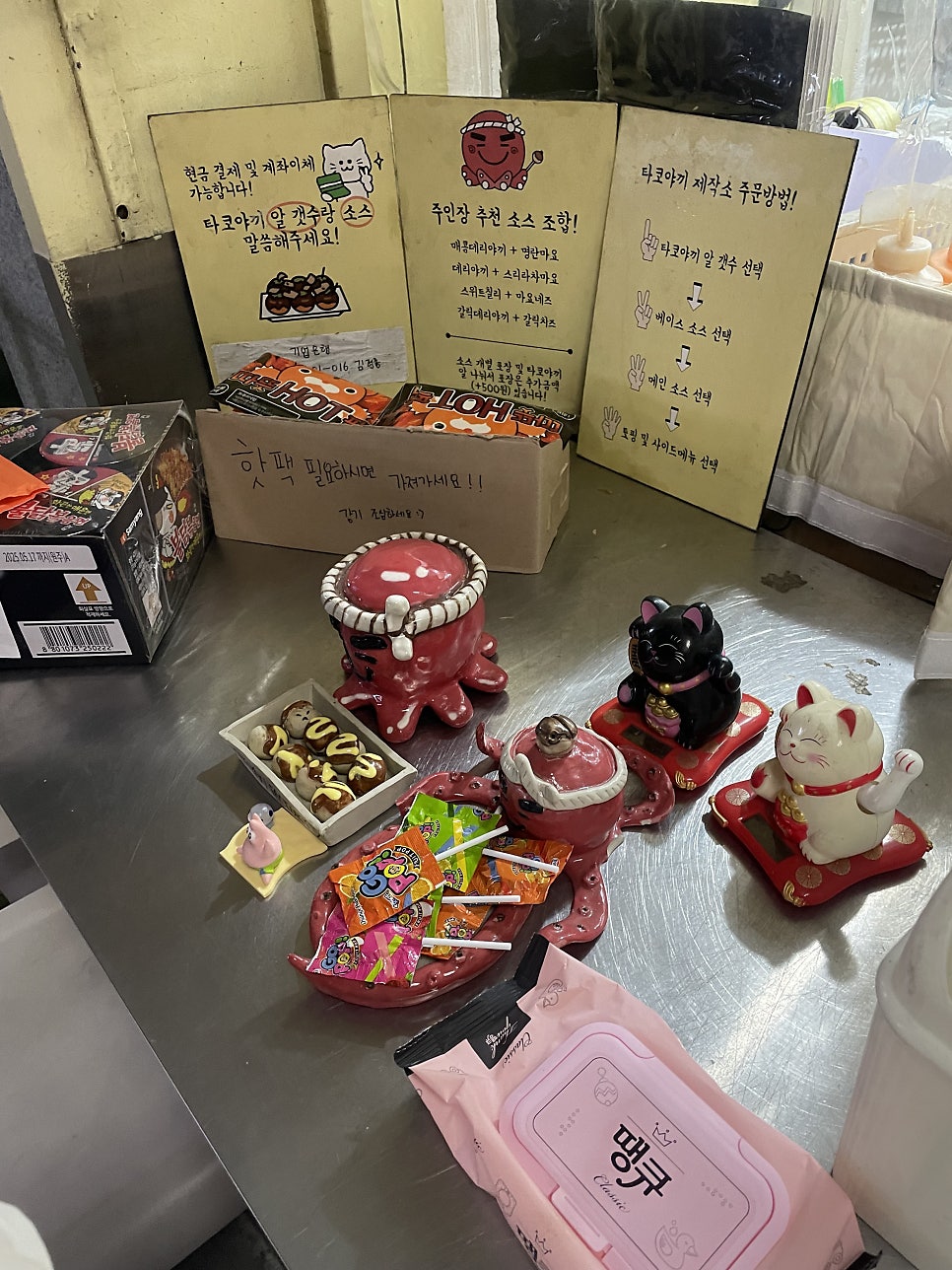 타코야끼제작소 사진 4