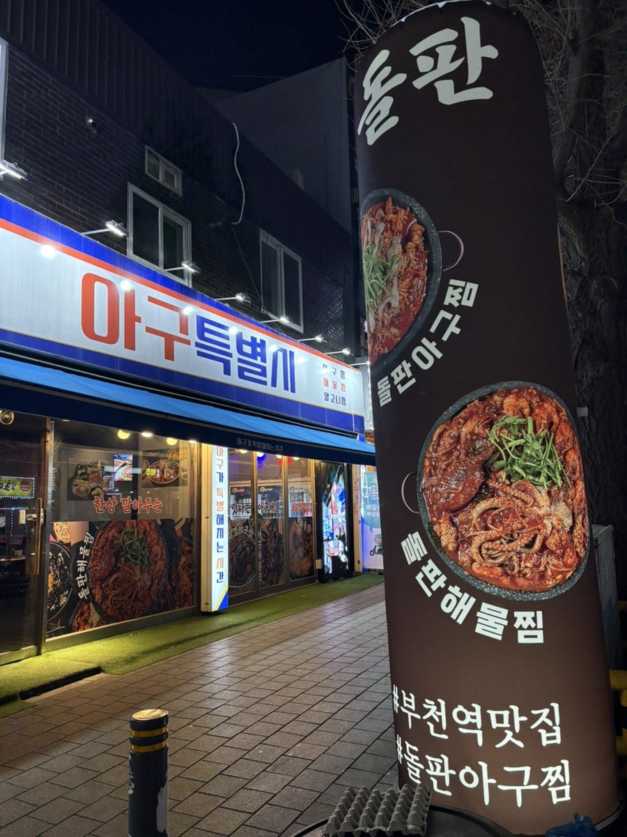 칠공통닭 사진 2