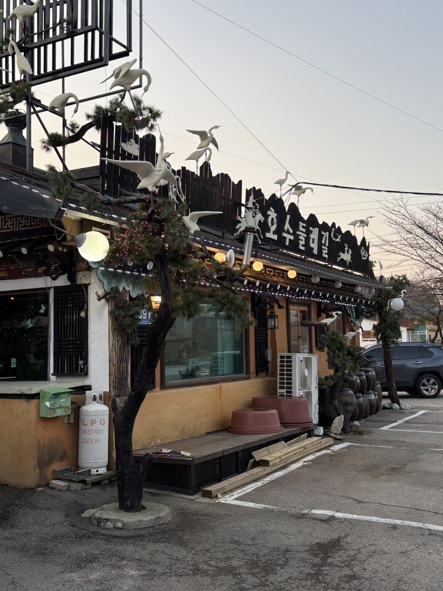 시골여행 사진 3